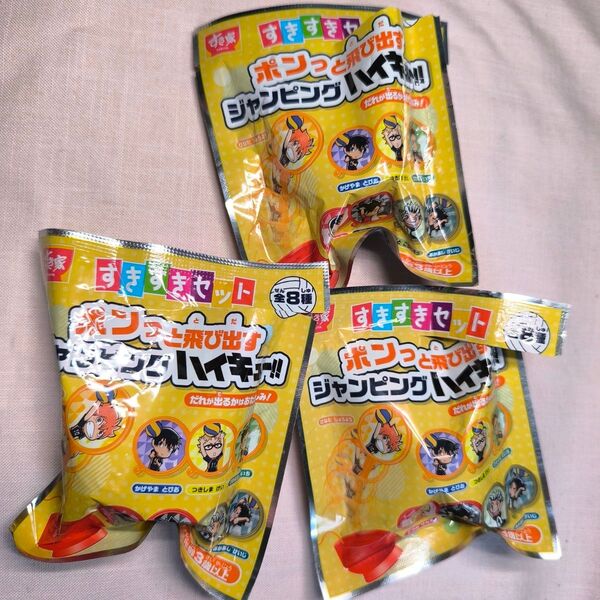 すき家 ジャンピングハイキュー!! つきしまけい さわむらだいち あかあしけいじ 月島蛍 澤村大地 赤葦 京治