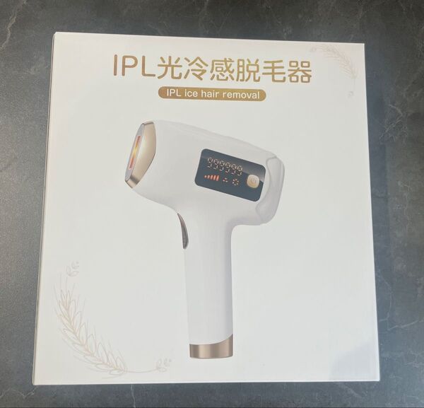 IPL光冷感脱毛器 999,999回照射可能 家庭用脱毛器 脱毛器