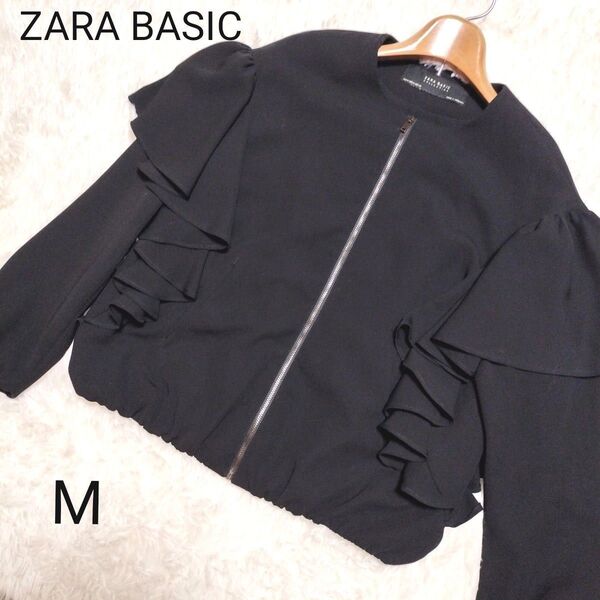 ZARA BASIC フリル付きジャケット ブルゾン M レディースアウター 黒