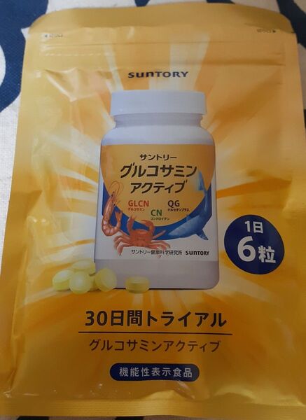 サントリー グルコサミンアクティブ 30日分
