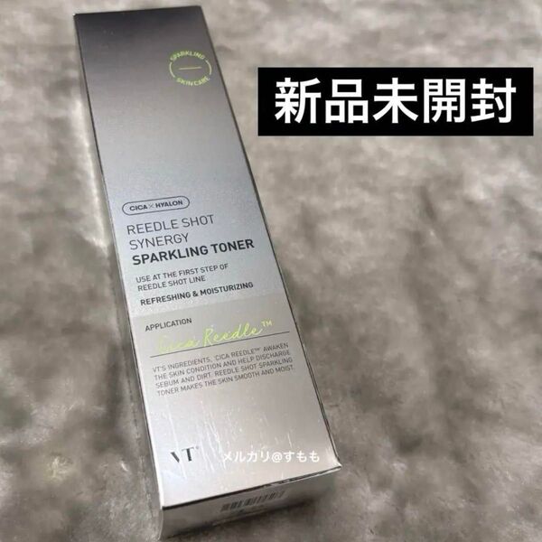 VT リードルショットシナジースパークリングトナー 150ml 炭酸水 化粧水 韓国コスメ
