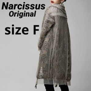 Narcissusオリジナル レースチュールジャケット コート パーカー 個性的