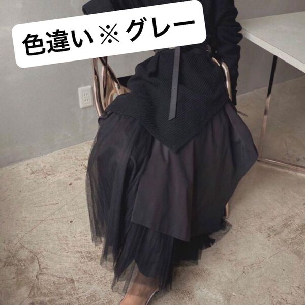 UNDRESSED OVERLAPPING SKIRT チュールスカート フレアスカート グレー 灰色 アシンメトリー 左右非対称