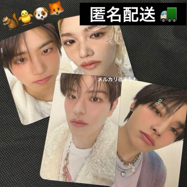 年下組セット 5clock 本国ペンミ オンライン 購入特典 トレカ JYP特典 フォトカード StrayKids スキズ