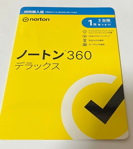 【即発送】ノートン 360 デラックス 1年3台版 ノートン360デラックス