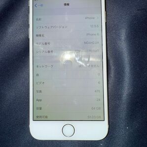 iPhone6 64GB ゴールド 本体
