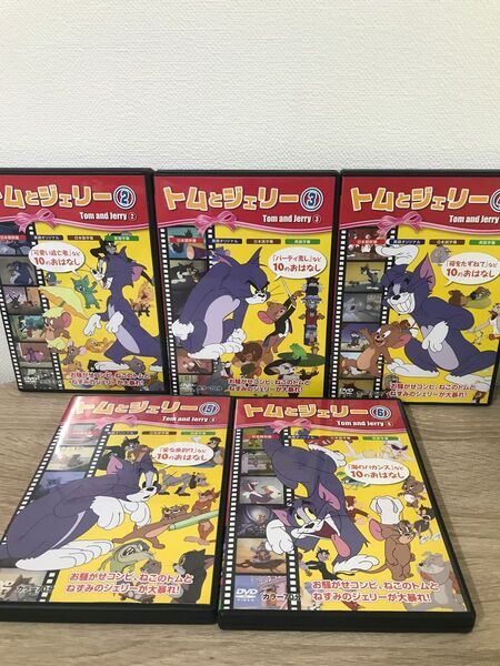 トムとジェリー DVD