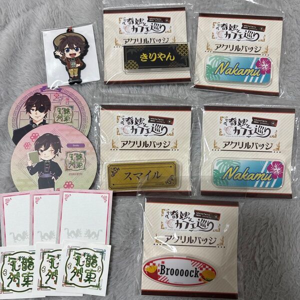 ワイテルズ アクリルバッジ カフェ巡り ラバキー コースター