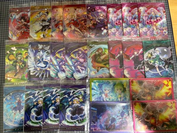 東方ロストワード ウエハース カード