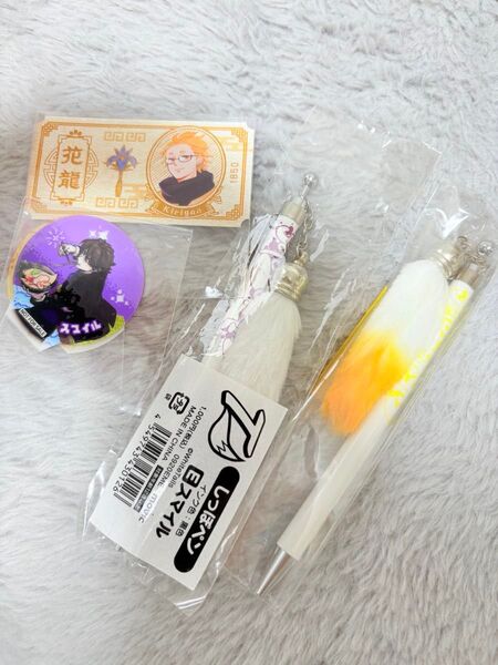 ワイテルズ しっぽペン スマイル きりやん