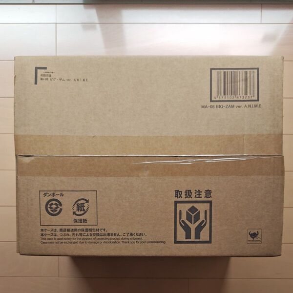 ROBOT魂 <SIDE MS> MA-08 ビグ・ザム ver. A.N.I.M.E.