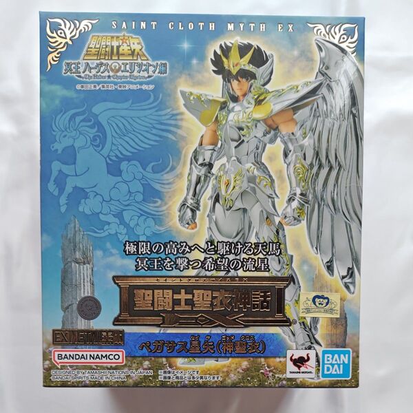 聖闘士聖衣神話EX 聖闘士星矢 ペガサス星矢 (神聖衣) 約170mm PVC&ABS&ダイキャスト製 塗装済み可動フィギュア
