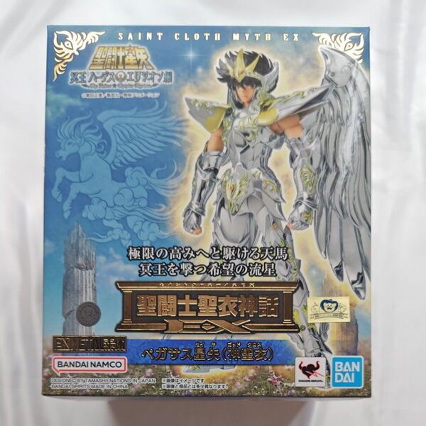聖闘士聖衣神話EX 聖闘士星矢 ペガサス星矢 (神聖衣) 約170mm PVC&ABS&ダイキャスト製 塗装済み可動フィギュア②