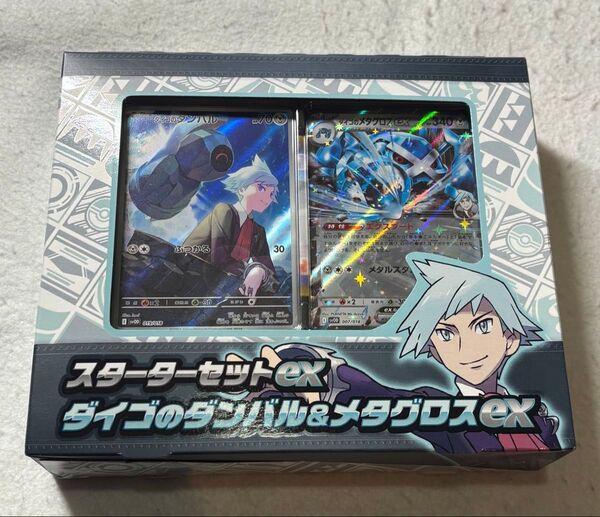 ポケモンカードゲーム スターターセットex ダイゴのダンバル メタグロスex