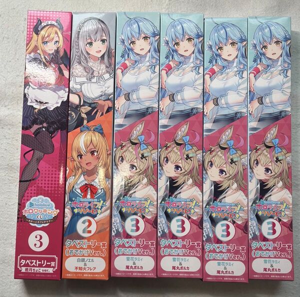 ホロライブ タペストリー賞 まとめ売り 雪花ラミィ&尾丸ポルカ、白銀ノエル&不知火フレア、癒月ちょこ