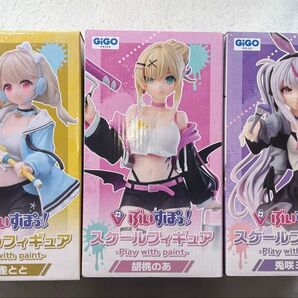 ぶいすぽっ スケールフィギュア 兎咲ミミ 胡桃のあ 小雀とと 3個セット