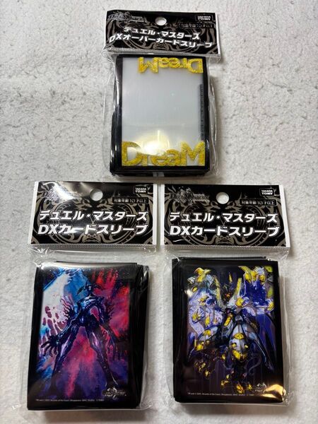 デュエルマスターズ スリーブ 3個セット ドリームレアver. 至高の魂 アビスベル=ジャシン帝 至高の魂 アビスベル=ジャシン帝