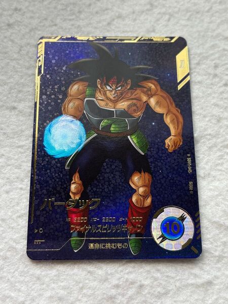 ドラゴンボールスーパーダイバーズ バーダック パラレル GDR SDV1-045