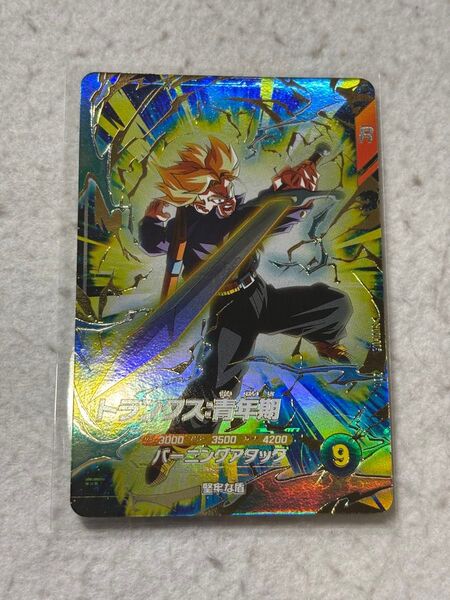 ドラゴンボール スーパーダイバーズ GDR トランクス 青年期