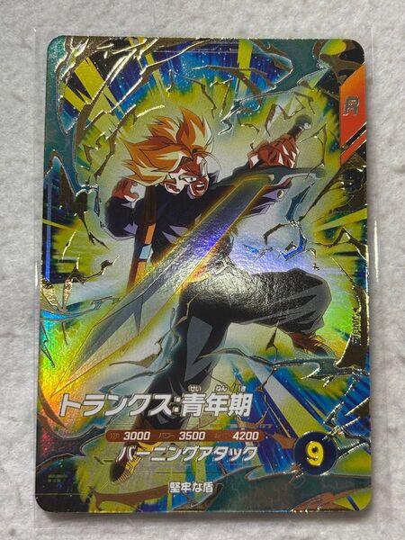 ドラゴンボール スーパーダイバーズ GDR トランクス 青年期