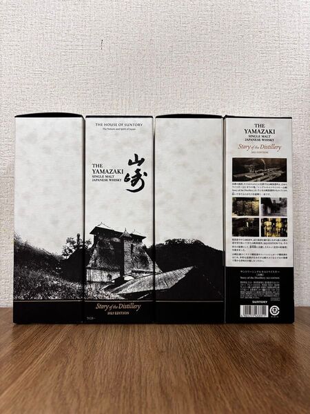 山崎 Story of the Distillery 2025 4本 完品