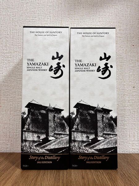 山崎 Story of the Distillery 2025 2本 完品
