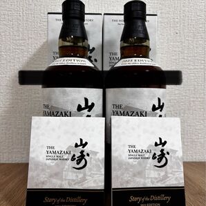 山崎 Story of the Distillery 2025 2本 完品