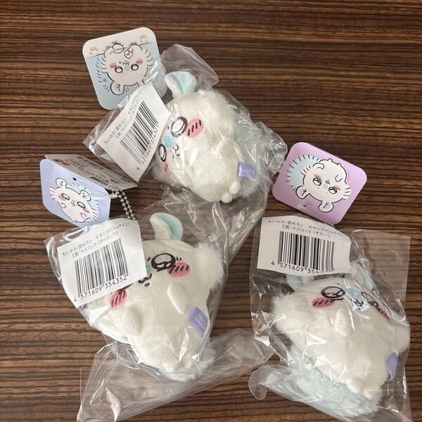 ちいかわくじ モモンガだらけくじ E賞マスコット 3点セット もぐもぐ やったゾ オロ…