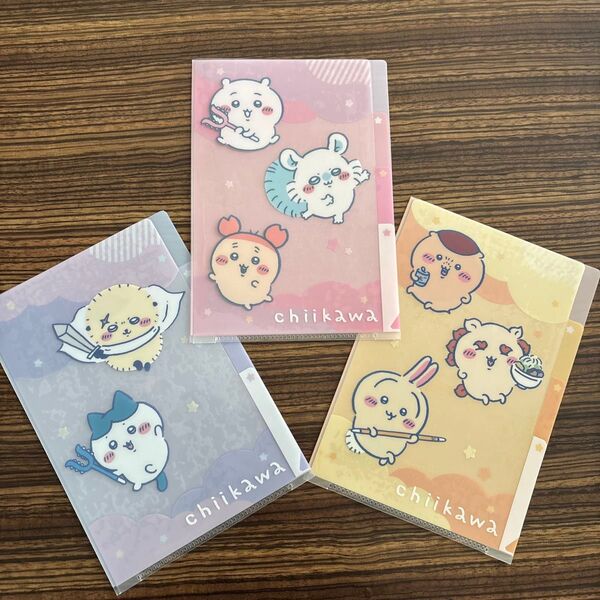 ちいかわ 3ポケット クリアファイル 3種 キャンドゥ ハチワレ うさぎ モモンガ くりまんじゅう シーサー ラッコ カニちゃん
