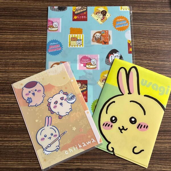 ちいかわ クリアファイル ファミマ限定むちゃうマーケット キャンドゥ うさぎ シーサー くりまんじゅう モモンガ