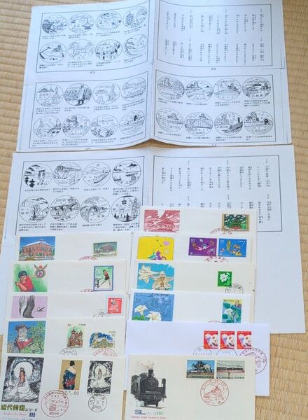0524-10 初日カバー10枚+広島市の風景印の資料