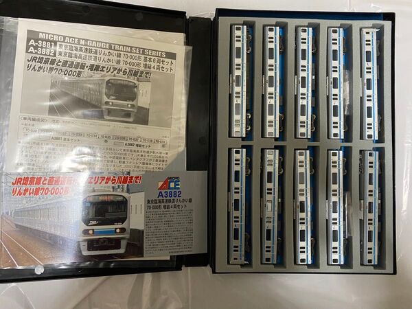 MICROACE 東京臨海高速鉄道 りんかい線 70-000系 10両セット