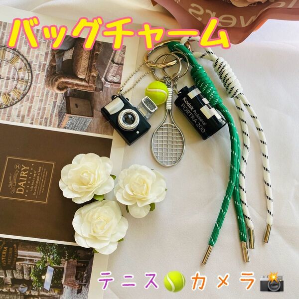 売り尽くしセール! じゃらじゃらキーホルダー カメラ テニス じゃらじゃら バックチャーム
