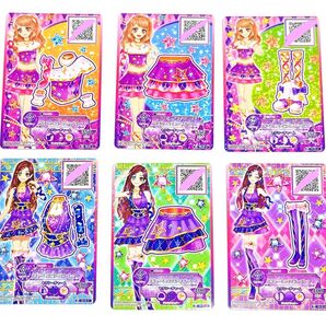 アイカツカード アイカツスターズ バイオレットスターコーデ セクシートップスターコーデ セクシー 6枚セット