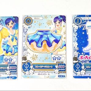 アイカツカード ブルーステージコーデ 霧矢あおい アイカツ