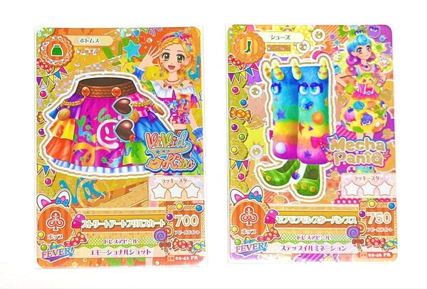 アイカツカード プレミアムレア ストリートアートフリルスカート モフモフモンスターパンプス ポップ 2枚セット PR