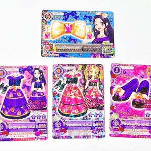 アイカツカード ヴァイオレットパフュームコーデ 4枚セット アクセサリーカード 大地のの 白樺リサ プロモ
