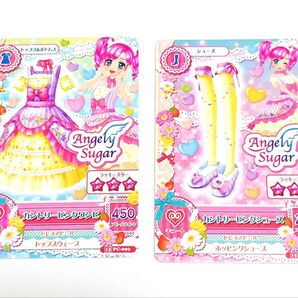 アイカツカード カントリーピンクワンピコーデ 2枚セット 天羽まどか キュート