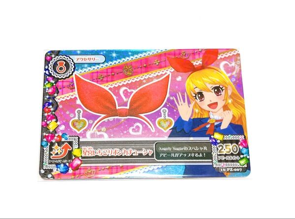 アイカツカード 星宮いちごリボンカチューシャ アクセサリーカード