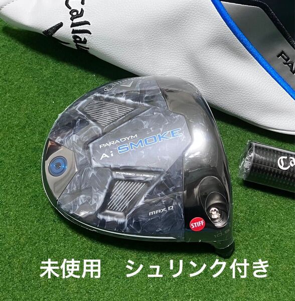 【新品未使用】PARADYM Ai SMOKE MAX D 10.5° ドライバー ヘッド パラダイム スモーク キャロウェイ1W