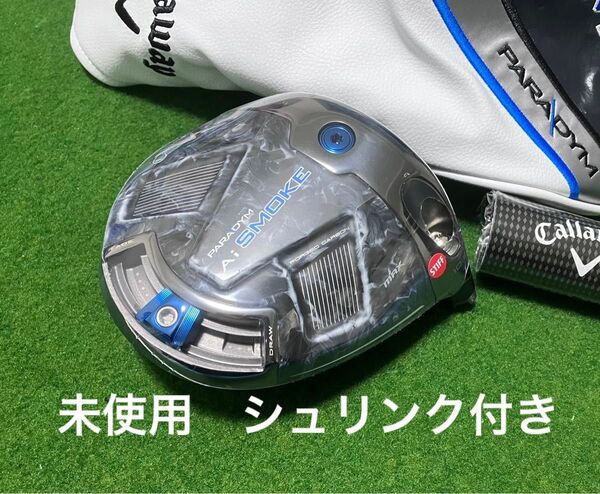 【新品未使用】PARADYM Ai SMOKE MAX 10.5° ドライバー ヘッド パラダイム スモーク キャロウェイ1W