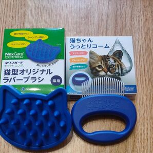 猫ちゃんグルーミングセット ブラシ&コーム 2個セット