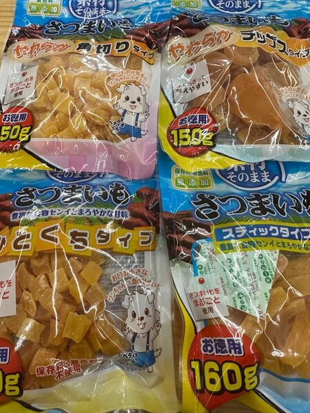 無添加素材そのまま さつまいもシリーズお得用各種 ペティオ 犬用 保存料・着色料不使用