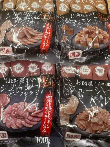ドギーマン 無添加良品 お肉屋さんのジューシーシリーズ各種オマケ付き