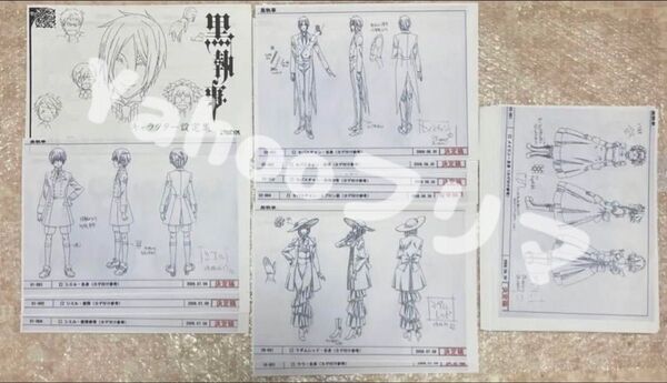 黒執事 アニメ 制作スタッフ用 設定資料 設定素材 非売品