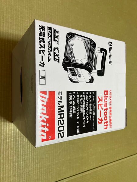 マキタ 充電式スピーカ MR202 青