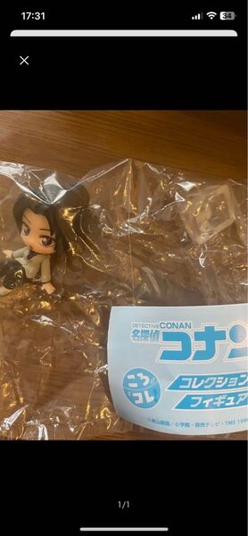 名探偵コナン ころコレ コレクション フィギュア 上原由衣 ガチャ カプセルトイ ガシャポン