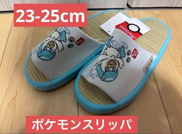 ポケモン スワック 夏 涼しい スリッパ 新品 23-25cm たたみ サラサラ