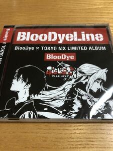 BlooDye　会場限定CD「BlooDye × TOKYO MX LIMITED ALBUM」　/高槻かなこ/礒部花凜/