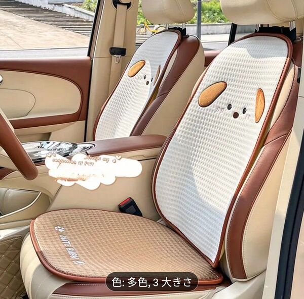 カーシートカバー 4点セット 軽自動車 かわいい 犬 ドッグ
